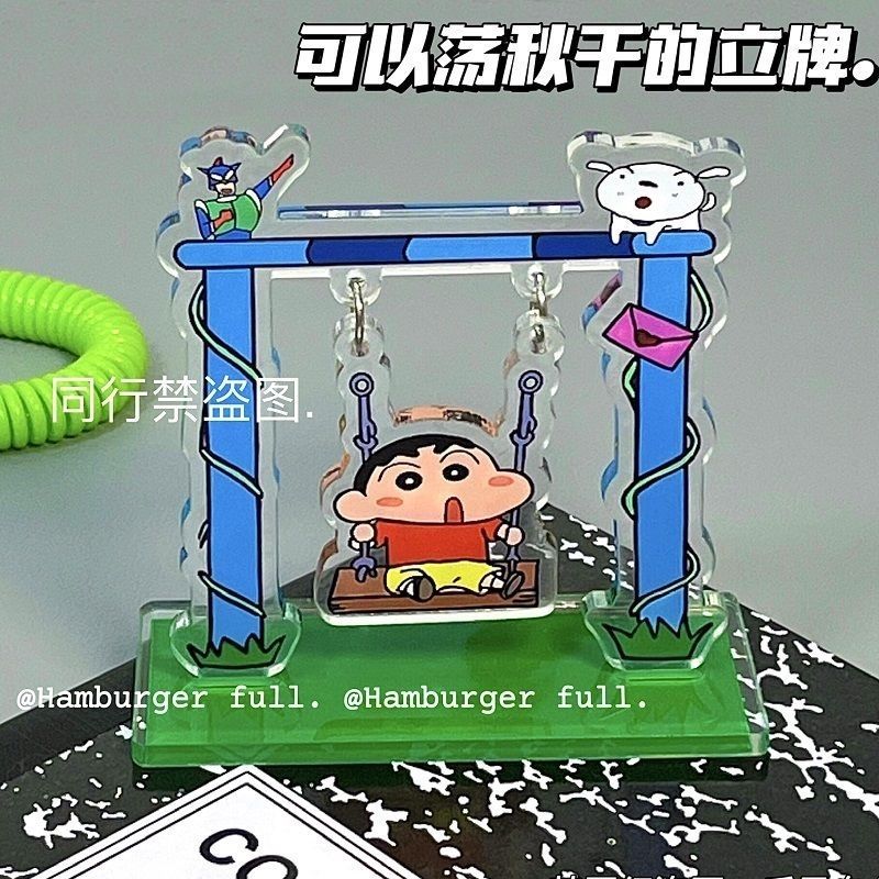 Cartoon Crayon Shin-chan Swing - Event Supplies recensie en prijs